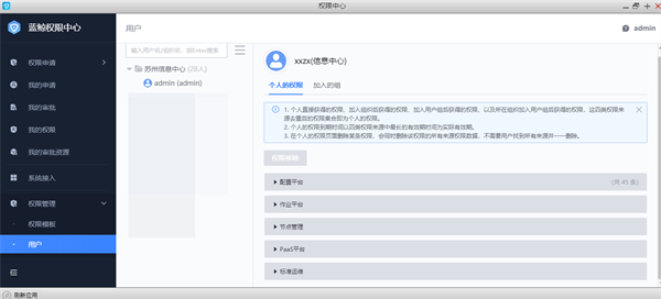 Online Casino：囌州市信息中心：統一運維平台落地，嘉爲藍鯨助力市級政府數字化轉型！