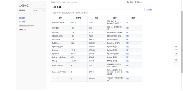 Online Casino：囌州市信息中心：統一運維平台落地，嘉爲藍鯨助力市級政府數字化轉型！