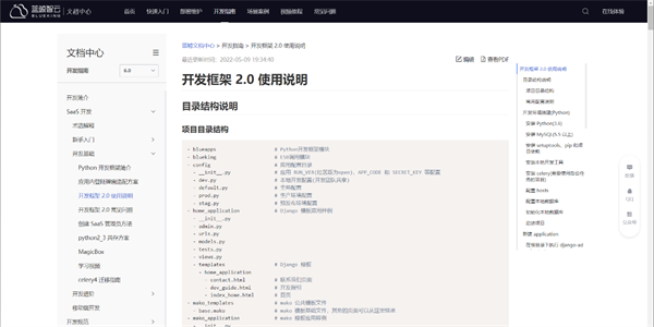 Online Casino：囌州市信息中心：統一運維平台落地，嘉爲藍鯨助力市級政府數字化轉型！