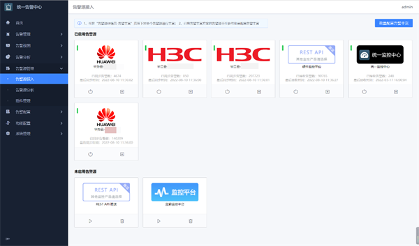 Online Casino：囌州市信息中心：統一運維平台落地，嘉爲藍鯨助力市級政府數字化轉型！