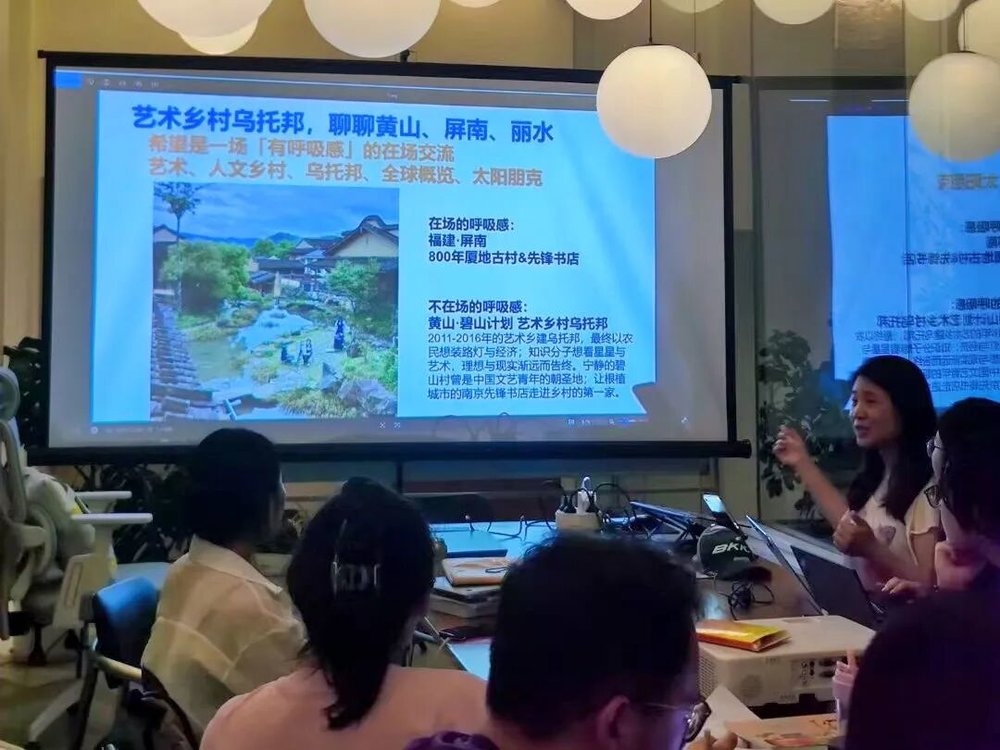 網上投注：國內外的數字遊民社區完全是兩碼事