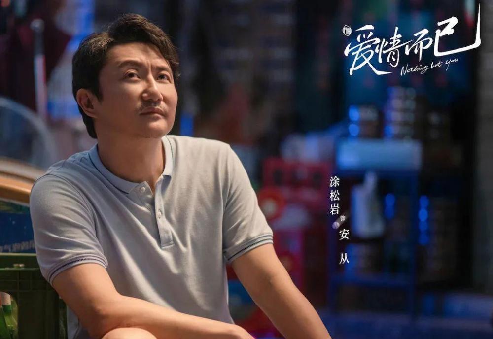 電博TLGBET娛樂城：空降6集，一集4個名場麪，吳磊新劇打開了“姐弟戀”國劇天花板